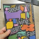 2022 서울리빙디자인페어 2/26 토요일 (3일차) 방문 후기! 볼거리 짱많아 내년에도 또가고싶다!