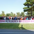 2025년 제18회 동대부고 총동문회장배 골프대회 공지 (2025. 10. 29 (수) ) 이미지