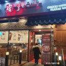엑슬루타워 국민은행 앞 이미지