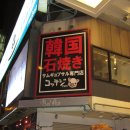 먹어보고 이미지