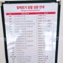 홍콩반점0410부천 이미지