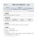 안양초등학교2 이미지