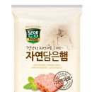 자연유통 이미지