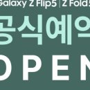 삼척갤럭시 이미지