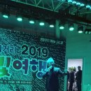 봉산탕