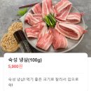 임호성당 | 김해 외동 고기 맛집 일생대패 된찌 필수 추천