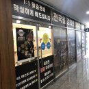 청계점핑