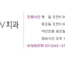 포레스트치과의원 이미지