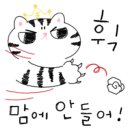 어울림동물병원 이미지