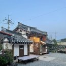 흥부민박 이미지