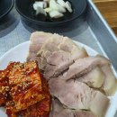 건행뒷고기