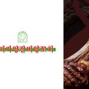 성남대로172번길 이미지