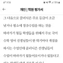 안성메가스터디 기숙학원 이미지