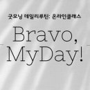 헬로비디야 네이버블로그