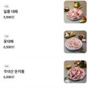 쌈마이대패 이미지