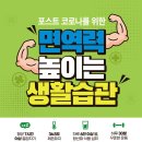 달성내과의원 이미지