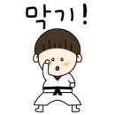 품다 태권도장 이미지