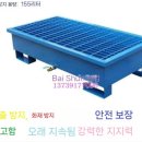 드럼통 이미지