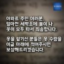 장 세탁소 이미지