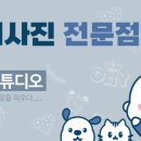 앤하우스 스튜디오 이미지