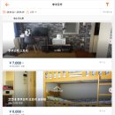 only you민박 | 🔍 후쿠오카 숙소, 이렇게 골랐습니다! 여행 준비 꿀팁 공유✨