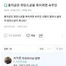 치과 안가고 충치균 없애는 방법 이미지