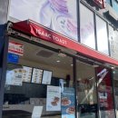 이삭토스트 미아역점 이미지