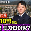 뉴프로공인중개사사무소 네이버블로그