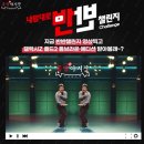 족발야시장 - 송파구 오금로44가길 9 | 족발야시장