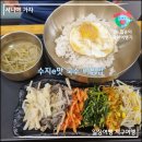 바로e생멸치국수 | 수지 성복역 근처 수지 이마트 맛집 수지e맛 국수비빔밥 내돈내산 &amp; 강추 찐맛집