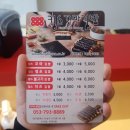 킹스꼬마김밥시지노변점