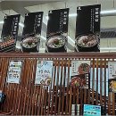 행복한국밥 이미지