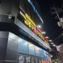 김종구식맛치킨전기바베큐옛날통닭양산덕계점