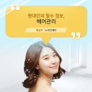 흥미미용실