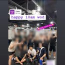 런 서울대입구 | (내돈내산) 크로스핏 1년 후기 - 런 서울대입구