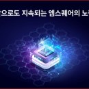 글로벌스퀘어