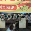 풍년슈퍼 이미지