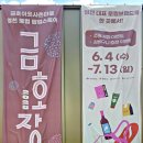 금호장 네이버블로그