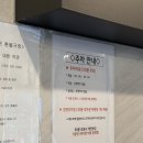 노원 눈밑고랑 고민이라면? 닥터쁘띠 노원점 리쥬란 I 솔직후기 (통증 없음)
