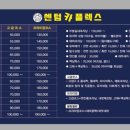 센텀카플렉스 이미지