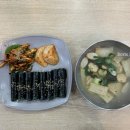 정가네김밥앤쿡