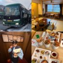 세븐일레븐 언양그린파크점 | 마호로바 호텔 재패니스 스타일 료칸 내돈내산 후기 송영버스 예약 방법부터 삿포로까지 가는 법 완벽 정리