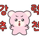 새로운세상안과의원 네이버블로그