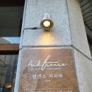 앤센스커피바심곡점 이미지