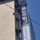 데일리 | 대전 만년동 유림메이크업 데일리 메이크업 후기