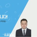 나우설비기술