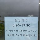 오늘도술한잔 | [#내돈내산] 🏁제주 투어패스 카트체험 '오늘은녹차한잔 카트장' 솔직 후기