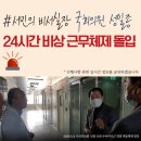 우한의원 네이버블로그