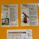 팀 터틀랫 휘트니스 갈마점 | 대전 갈마동필라테스 팀터틀랫 시간표 및 그룹수업 후기