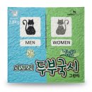 네꼬모리